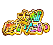 840465936