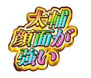 840465940