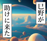 840466280