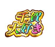 840466290