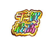 840466291
