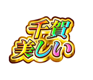 840466293