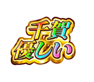 840466294