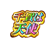 840466295