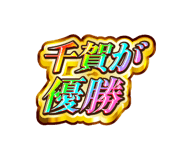 840466296
