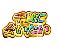 840466303