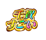 840466307