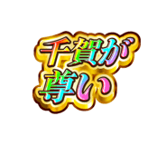 840466309