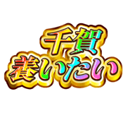 840466320