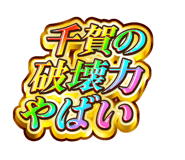 840466322