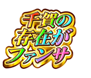 840466323