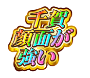 840466324