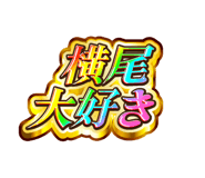 840466410