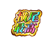 840466411