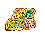 840466414