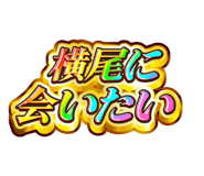 840466423