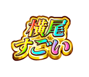840466427