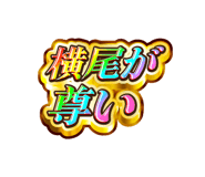 840466429