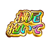 840466437