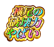 840466442