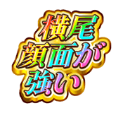 840466444