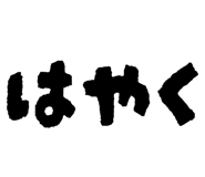 840466460