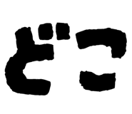 840466467