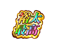 840466891