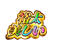 840466893