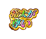 840466909