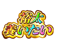 840466920