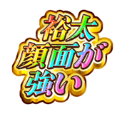 840466924