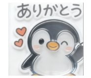 840467012