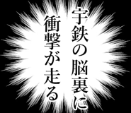 840467121