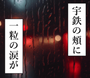 840467142