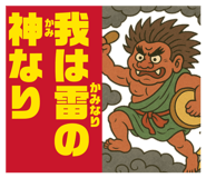 840467228