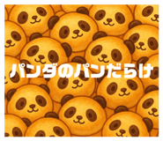 840467232