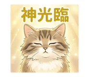840467396