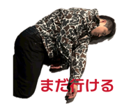 840468055