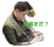 840468056