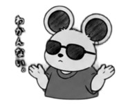 840468175