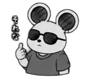 840468180
