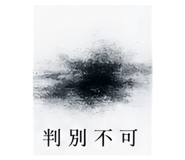 840468200