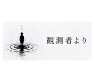 840468205