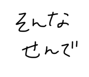 840468594
