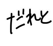 840468595