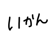 840468596