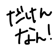 840468597