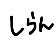 840468600