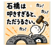 840468843